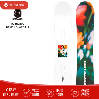 Bataleon men's hard shell snowboard tornado beyond medals 156