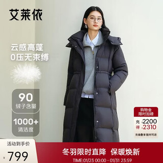 Ai lai puff down jacket women's winter long hooded drawstring waist slimming warm duck down jacket new year moon night black m