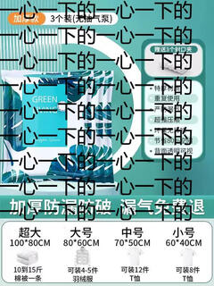 Yusenyi new product electric vacuum compression bag for clothes and quilts electric pump for household air extraction quilt vacuum bag storage bag 3 packs (thickened without pump model) 5100435 3 3 packs (thickened without pump model) 5100435 80x100x38cm 80x100x38cm