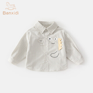 Banxidi boys' shirt spring new handsome children's lapel shirt baby cotton bottoming shirt spring and autumn baby clothes beige 80