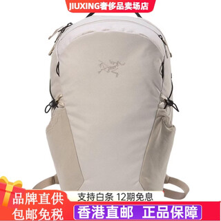 Arcteryx (arc teryx) outdoor sports travel mountaineering backpack arcteryx arcteryx mantis16l elegant brown