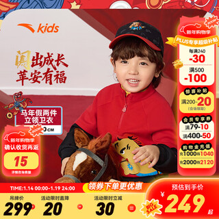 Anta children's sweater boys' clothing 2026 spring new year's red festive new year's clothing fake two-piece pullover new red-2 140