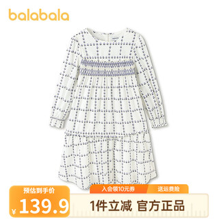 Balabala children's clothing children's dress girls spring clothing medium and large children's princess dress pure cotton printing sweet and fashionable white and yellow tone 00313 110