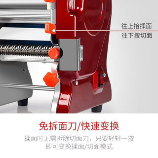 Commercial fully automatic noodle making machine small kneading noodle all stainless steel knife-free noodle machine household electric 18cm wide noodle shop special noodle pressing model