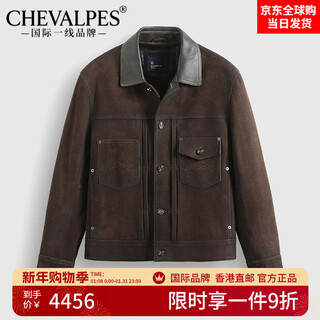 Chevalpes international first-line brand light luxury leather jacket men's leather jacket suede suede matte retro classic lapel spring brown one size fits all 48 height 160-180 weight 130-150