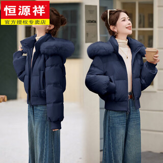 Hengyuanxiang 90 white duck down big fur collar kendou short down jacket women small waist thickened 2025 new winter jacket navy s