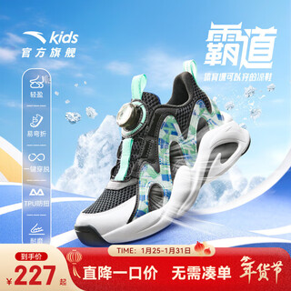 Anta children's sandals men's and women's big children's shoes 2025 summer new overbearing frame shoes sports shoes baotou beach sandals boys black/ruoye green-4 33 shoe inner length 20.5cm