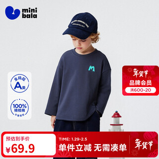 Minibala (minibala) boys and girls parent-child pure cotton long-sleeved t-shirt spring new skin-friendly breathable, durable and not easy to deform top blue purple 70216 160