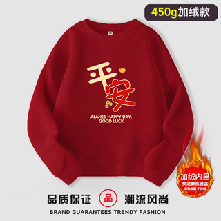 2026 new get rich red sweater plus velvet thickened year of the horse and animal year parent-child outfit festive bridesmaid dress ping an-front and middle-burgundy 80 romper suit