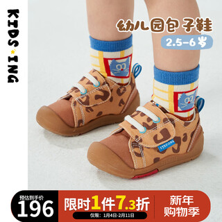 Kids.ing kedi star toddler canvas shoes 2026 spring new style boys and girls baby children's sports shoes kindergarten shoes brown leopard print 24 suitable for foot length 14.0-14.5cm