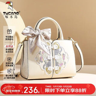 Woodpecker (tucano) women's bag cowhide handbag chinese style embroidery large capacity one-shoulder crossbody mother bag new year's day birthday gift