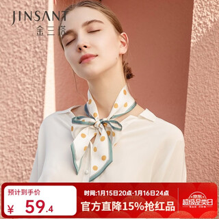 Golden santa silk scarf silk scarf headband streamer 120 5.5 yellow polka dot 120x5.5