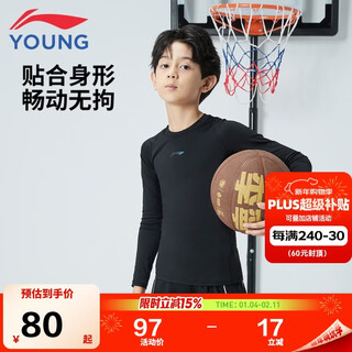 Li ning children's clothing children's long-sleeved t-shirt boys' basketball series slim long-sleeved sports tights 150yudv047-1