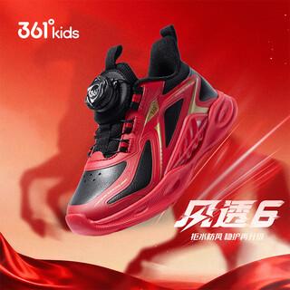 361 air-permeable 6.0 children's running shoes 25 winter men's and women's small, medium and large children's soft cushioning knob sports shoes red 32