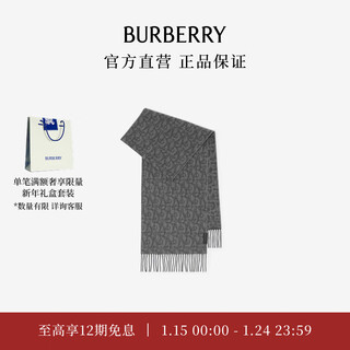 Burberry gift scarf for men and women b-shaped charm pattern cashmere scarf gray