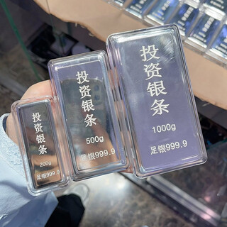 China silver silver bars pure silver 999.9 investment collection value-added raw materials silver bars silver bricks silver ingots gifts can be repurchased 100g