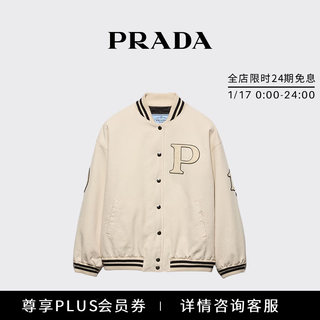 Prada/prada gift women's patchwork decorative bomber jacket ivory 36