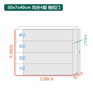 Pupan wall-mounted blind box storage display shelf bubble mart cute box hand-made doll transparent acrylic dust-proof cabinet, transparent, length, width and height 50x7x40cm, four floors with door