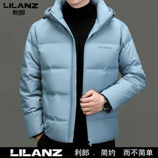 Lilanz high-end new winter down jacket men's 90% goose down hooded removable hood thickened warm jacket high-end men's light blue m 170 recommended 90-115 jin jin equals 0.5 kg