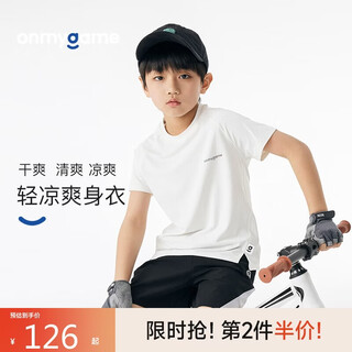 Onmygame summer boys' short-sleeved t-shirt children's sports quick-drying clothing ice cream white 150