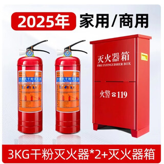 Longjuyun fire extinguisher 4kg dry powder portable shop use 2/3/4/5/8kg fire equipment factory use 2kg fire extinguisher package
