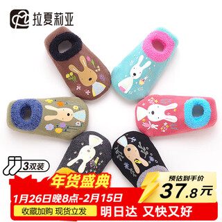 Rasharia children's shoes and socks baby non-slip female infant floor socks indoor socks toddler socks sets boys thickened spring, autumn, autumn and winter