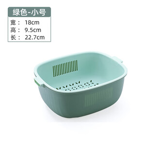 Tuojin double-layer home kitchen sink drain basket vegetable basket vegetable basket coffee table living room fruit plate fruit washing artifact green-small size