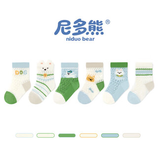 Nido bear children's socks boys summer thin mesh baby socks six pairs breathable loose mouth boneless baby socks aw2412 large mesh 6 pairs 6-12 months (suitable for feet length 9-11cm)