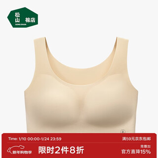 Songshan cotton shop underwear women's thin light oxygen seamless containing amino acid antibacterial tailor-made nourishing bra skin color l