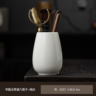 Tuojin imported quality kung fu tea ceremony six gentlemen accessories from japan, tea clips, saucers, tea sweeps, tea needles, tea holders, pen holders, mutton fat jade - pure white, six gentlemen of the tea ceremony