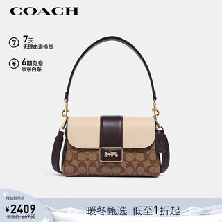Coach brand direct supply new year's gift for women grace medium shoulder armpit bag khaki/brown cc066