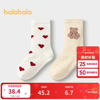 Balabala shopping mall same style children's socks autumn and winter girls' school socks containing wool warm elastic two pairs white and red tone 00316 9-12 years old 160cm
