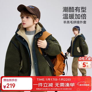 Ask junior children's boys' cotton clothes going out in autumn and winter for older children with lamb wool splicing contrast color cotton clothes and jacket jacket party clothes