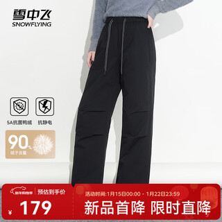Flying in the snow 2025 winter new down pants same style for men and women for outerwear fashionable warm paratrooper pants high waist loose pants black m 165/72a