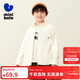 Mini balabala, the same style in the mall, boys' pure cotton corduroy autumn new retro long-sleeved shirt, milk white 10504 140 cm