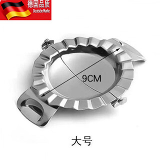 Tuojin's new 304 stainless steel dumpling making tool lazy kitchen tool set new 304 dumpling making tool large size 1 piece