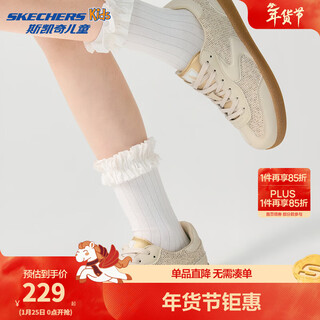 Skechers children's moral training shoes 2026 spring new middle school students casual shoes 310584l natural color /nat 33