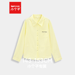 Ief/aiyifu 2026 spring new korean style commuting casual style shirt exclusively for little people
