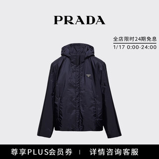 Prada/prada gift men's stand collar regenerated nylon jacket blue 46