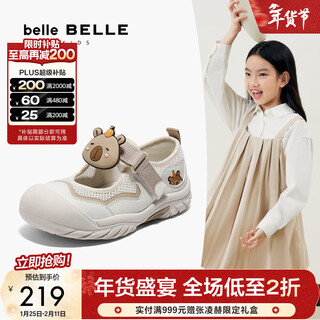 Belle breathable mesh sandals women's shopping mall fashionable cartoon children's shoes 23867b85 beige 30