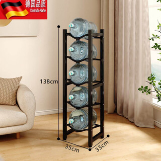 Tuojin single row double row multi-layer bucket rack mineral water storage rack office pure water bucket rack bottled water stand rack single bucket five layers - black