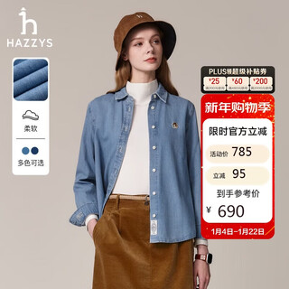 Hazzys women's clothing autumn women's phiz series retro washed loose casual denim shirt for women