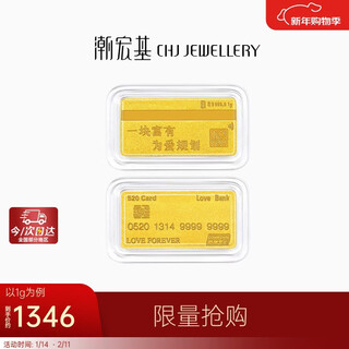 Chao hongji 1st barrel of gold pure gold gold bar investment gold ornaments wedding anniversary couple wedding gift 1g