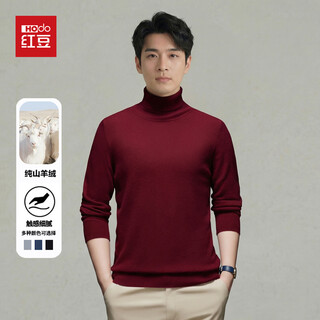 Hodo pure cashmere sweater men's autumn and winter turtleneck loose sweater business casual knitted bottoming shirt