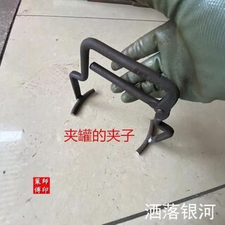 Clcey casserole stew pot hand-made anti-scalding clamp bowl clamp heat-insulated iron clamp clamp brick clamp kitchen crock pot artifact clamp tile jar clamp suitable for 18 jar mouth