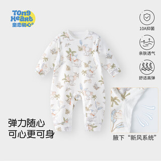 Childlike love, heart-warming baby jumpsuits, spring and autumn baby clothes, long-sleeved harems, home rompers, pajamas, early spring clothes