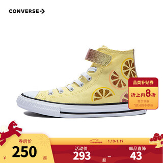 Converse converse children's shoes girls mid-top canvas shoes summer new lemon pattern children's velcro casual shoes yellow 28 recommended foot length 17cm