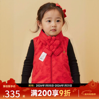 Adidas taobao boys sports and leisure warm cotton jacket jacket horse year red new year model kv7004 kv7004 one size 104