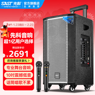 Xianke square dance audio outdoor high-power mobile trolley speaker wireless bluetooth high volume karaoke special portable with dual microphone long life version 806 professional stage covering 2000 square meters