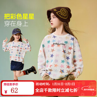 Ask junior children's hot diamond long-sleeved t-shirt 2026 spring middle and large children's full-print star bottoming shirt girls' inner top, color 150